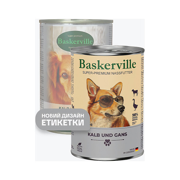 Вологий корм Baskerville (Баскервіль) для собак Телятина та м'ясо гуски 800 г