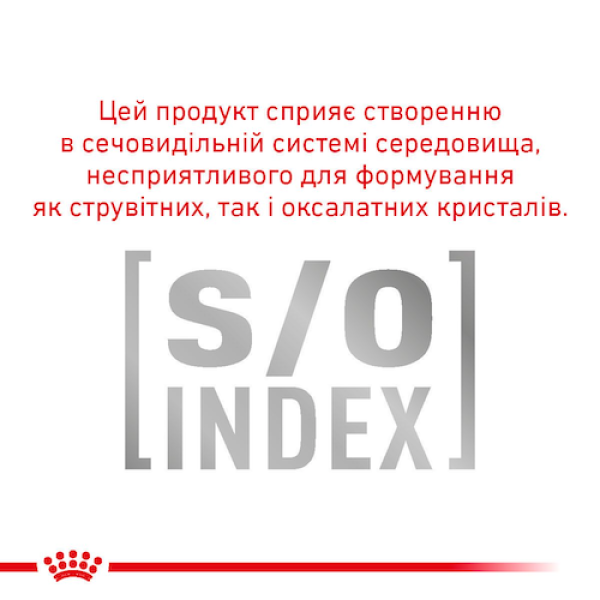 Сухий корм Royal Canin (Роял Канін) Sensitivity Control SC27 Feline для котів Ветеринарна дієта при харчовій алергії/непереносимості 1.5 кг