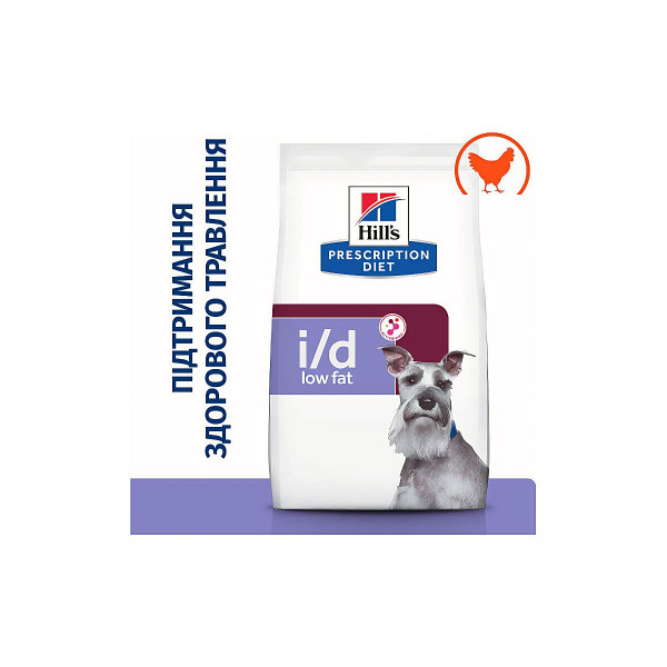 Сухий корм Hill's Prescription Diet Digestive Care i/d Low Fat ActivBiome+ з куркою та інноваційною сумішшю пребіотичних харчових волокон для собак із проблемами травлення 1.5 кг
