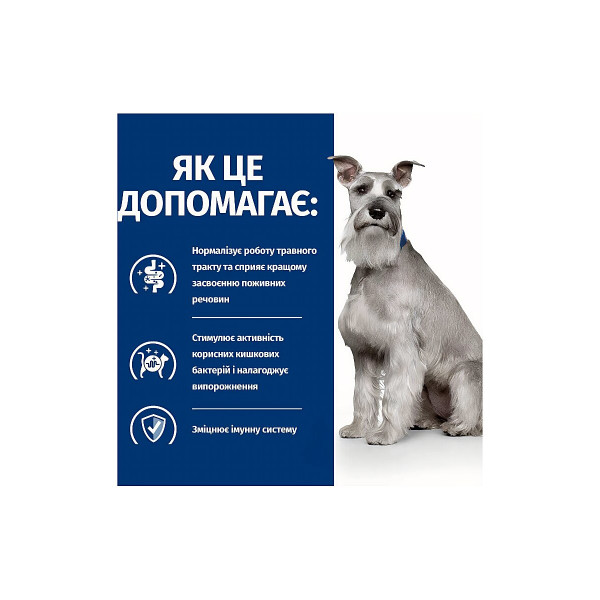 Сухий корм Hill's Prescription Diet Digestive Care i/d Low Fat ActivBiome+ з куркою та інноваційною сумішшю пребіотичних харчових волокон для собак із проблемами травлення 1.5 кг
