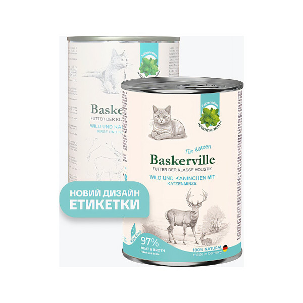 Вологий корм Baskerville (Баскервіль) Holistic Wild und Kaninchen для котів Оленина з кроликом 400 г
