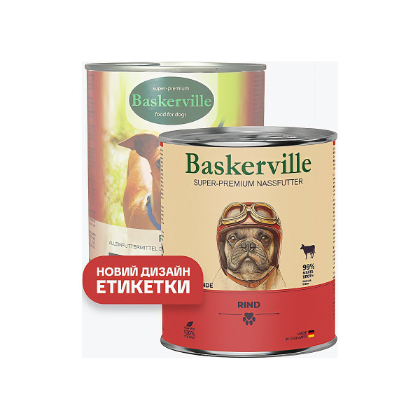 Вологий корм Baskerville (Баскервіль) для собак Яловичина 800 г Вологий корм Baskerville (Баскервіль) для собак Яловичина 800 г