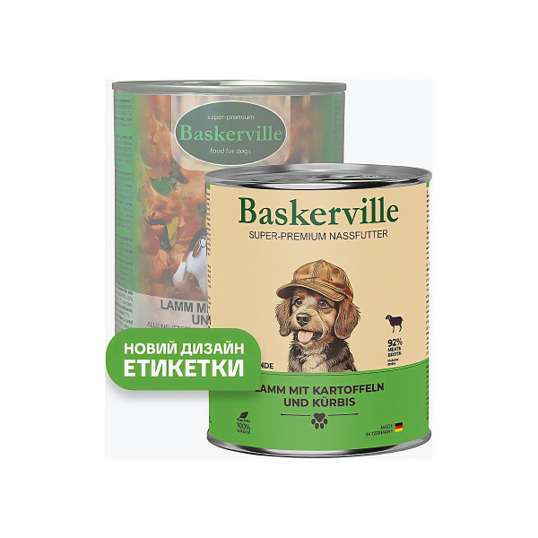 Вологий корм Baskerville (Баскервіль) для собак Баранина з картоплею та гарбузом 800 г