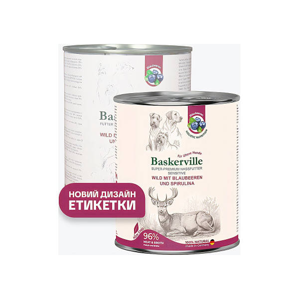 Вологий корм Baskerville (Баскервіль) Sensitive Wild Mit Blaubeeren und Spirulina для собак з Олениною, чорницею та спіруліною 800 г
