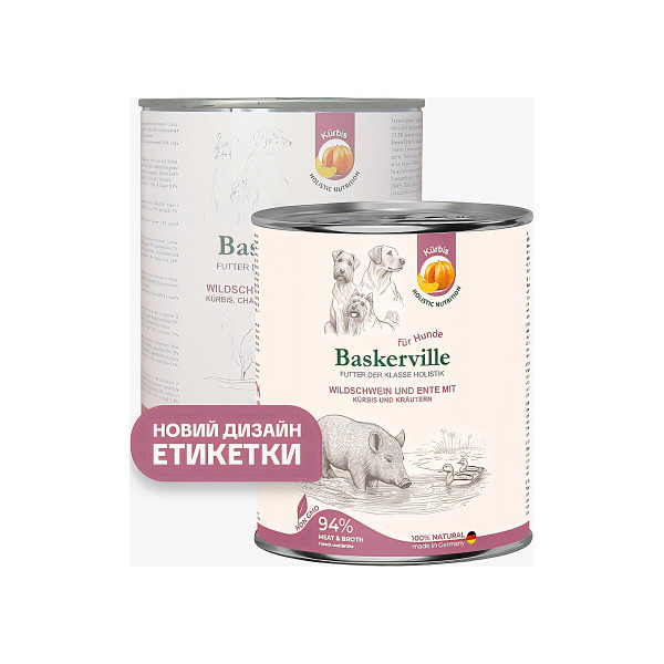 Вологий корм Baskerville (Баскервіль) Holistic для собак Качка, кабан, гарбуз та зелень 800 г