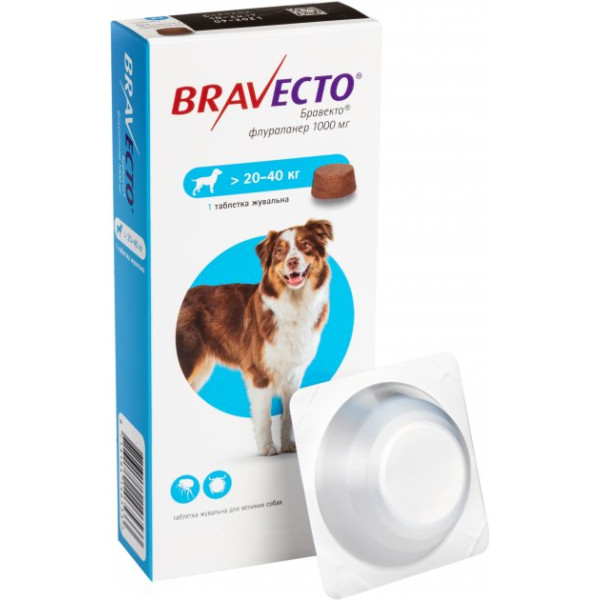 Жувальна таблетка Bravecto (Бравекто) від бліх та кліщів для собак 20 - 40 кг