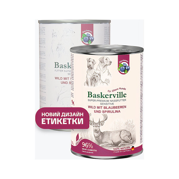 Вологий корм Baskerville (Баскервіль) Sensitive Wild Mit Blaubeeren und Spirulina для собак з Олениною, чорницею та спіруліною 400 г