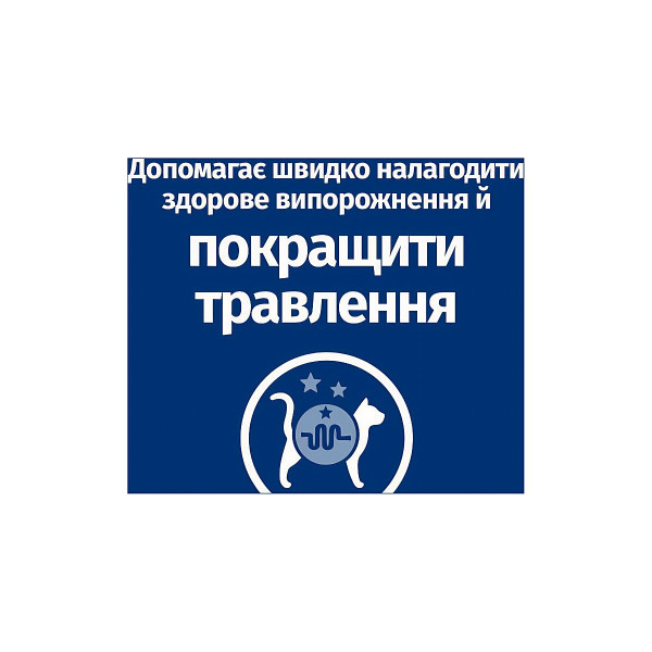 Сухий корм Hill's Prescription Digestive Care i/d Chicken для котів при захворюваннях кишково-шлункового тракту 400 г