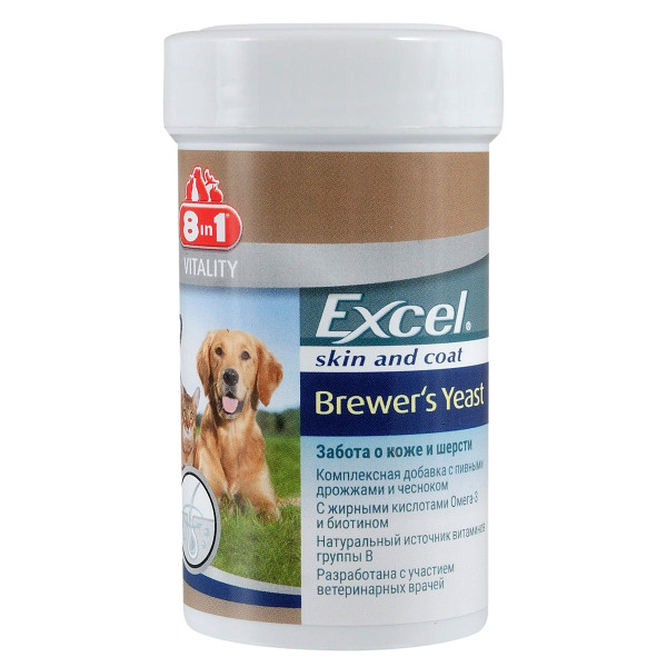 Пивні дріжджі 8in1 Excel Brewers Yeast для кішок і собак таблетки 260 шт