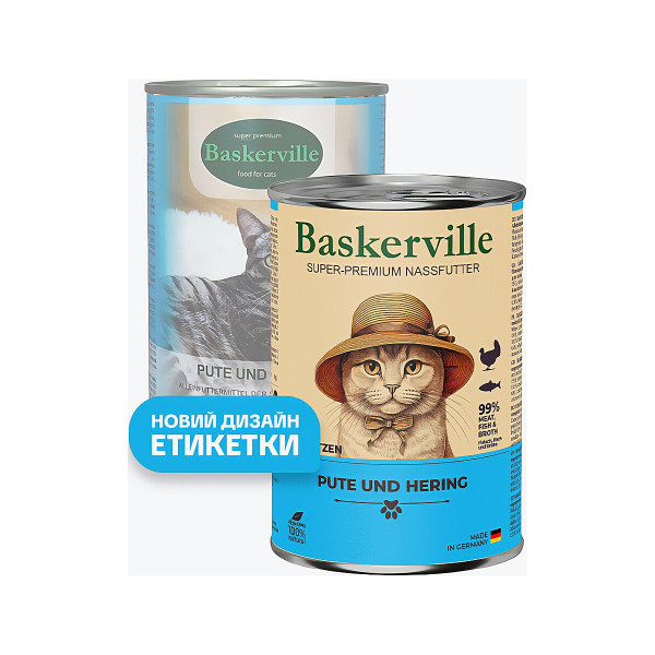 Вологий корм Baskerville (Баскервіль) для котів Індичка та риба 400 г