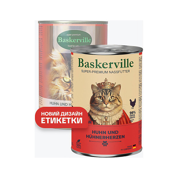 Вологий корм Baskerville (Баскервіль) для котів М'ясо курки з сердечками 400 г