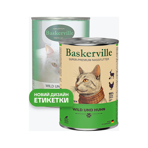 Вологий корм Baskerville (Баскервіль) для котів Оленина з м'ясом курки 400 г