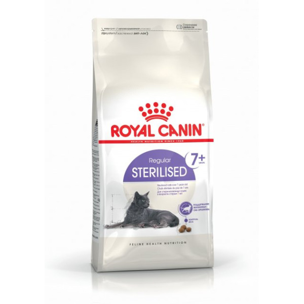 Сухий корм Royal Canin (Роял Канін) Sterilised 7+ для котів після стерилізації старше 7 років 1,5 кг