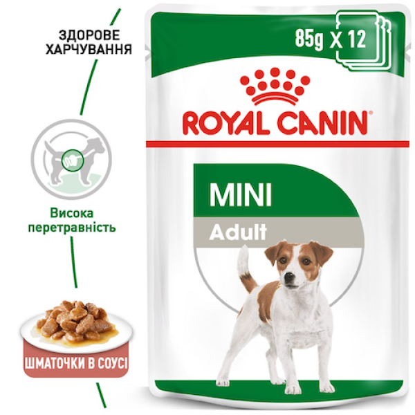 Вологий корм Royal Canin (Роял Канін) Mini Adult для собак малих порід (шматочки в соусі) 85 г