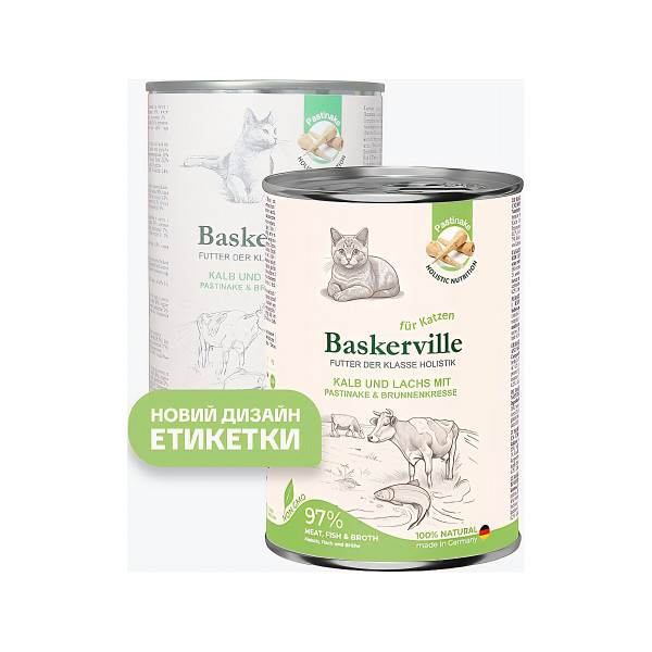 Вологий корм Baskerville (Баскервіль) Holistic Kalb und Lachs для котів Телятина та лосось 400 г
